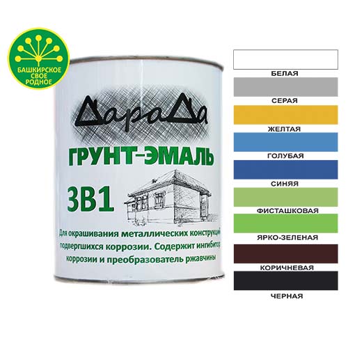 Грунт-эмаль 3в1 св.серый 0,8кг (ДАРАДА) быстросохнущий ГОСТ (14/14)