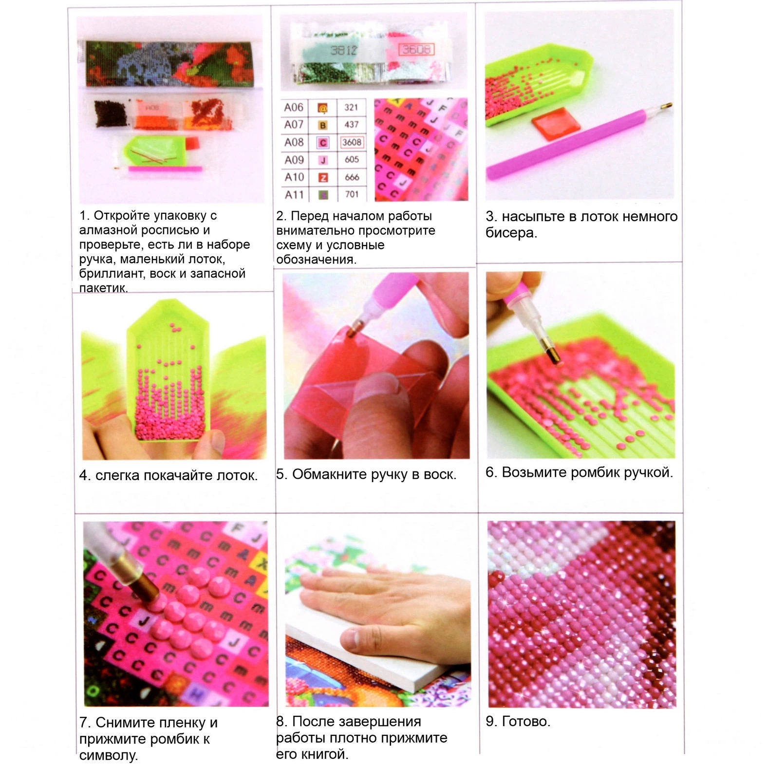 Алмазная мозаика в рулоне 30*40см полная выкладка "DIAMOND", Пионы и пейзаж