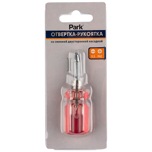 Отвертка-рукоятка Park со сменной двусторонней насадкой