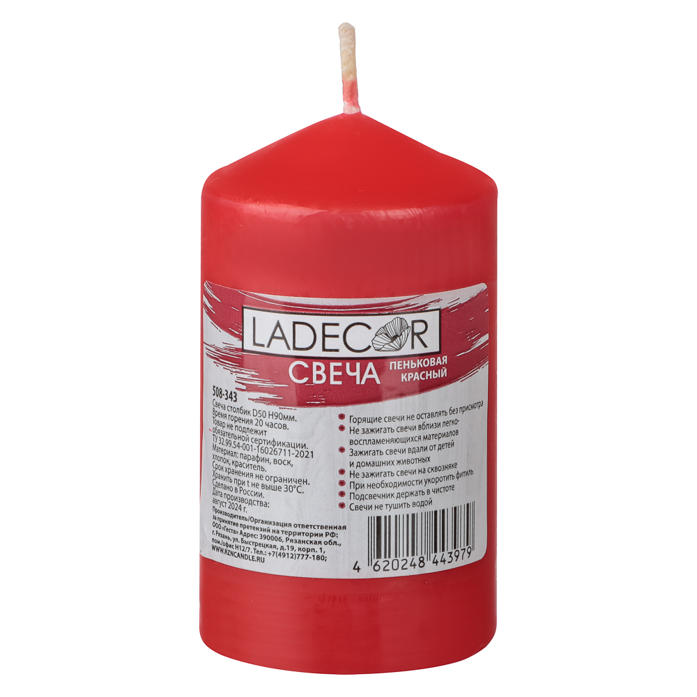 LADECOR Свеча пеньковая, парафин, 5х9см, цвет красный