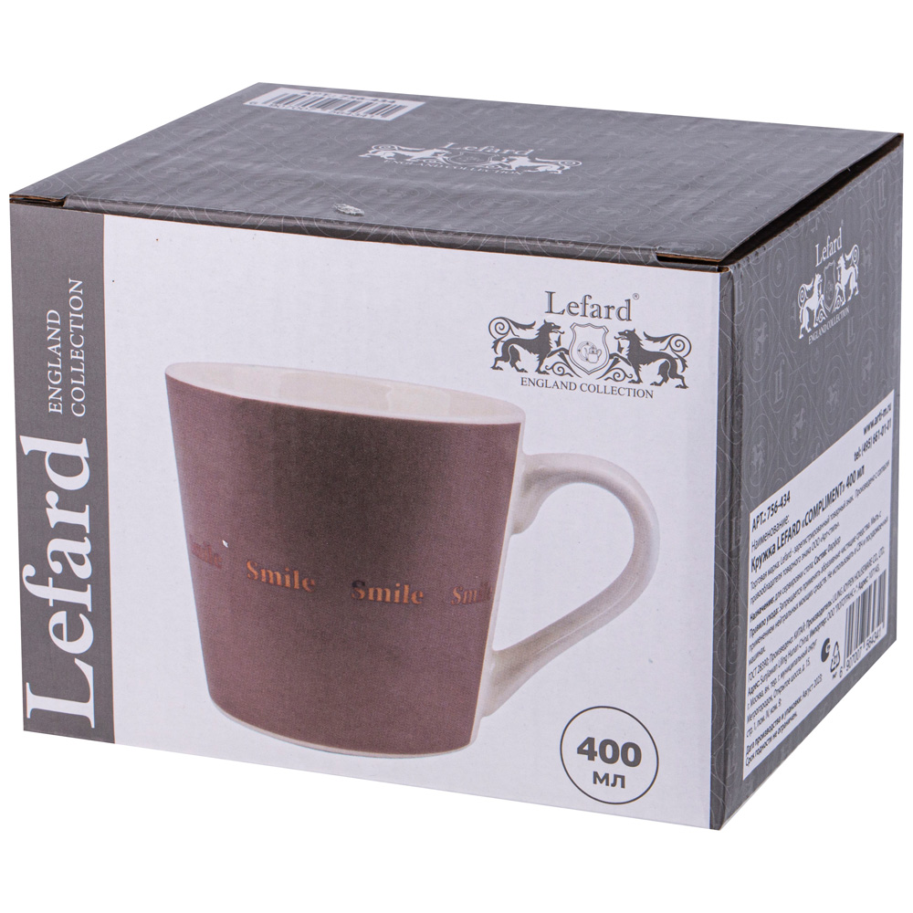 КРУЖКА LEFARD, COMPLIMENT, 400МЛ