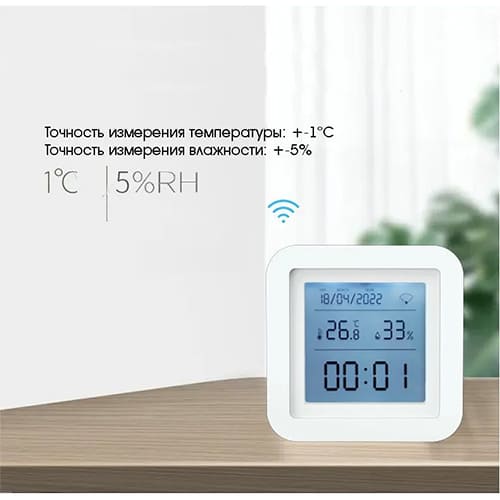 Термометр-гигрометр умный Орбита OT-HOS21, Wi-Fi, 3*ААА