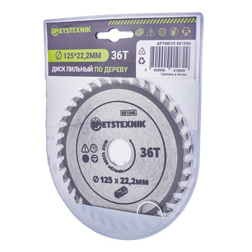 Диск пильный по дереву 125*22. 2*36T SPETSTEXNIK 1/100/200