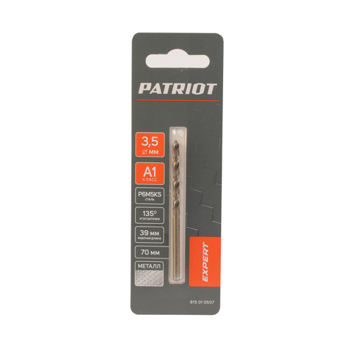 Сверло PATRIOT EXPERT по металлу, Р6М5К5, 3.5 мм, 1 шт в блистере