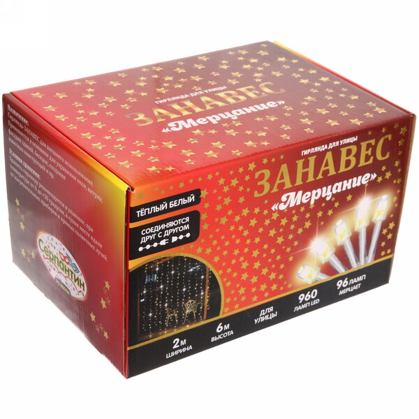 Гирлянда для улицы ЗАНАВЕС "Мерцание" ш2.0* в6.0 м 960 ламп LED, прозрач.пров, IP-54, Теплый белый (возможность соединения)