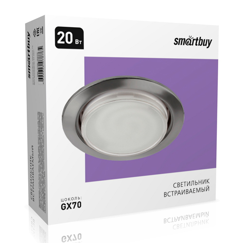 Светильник встраиваемый под лампу GX70 серебро (SBL-01SL-GX70)/50
