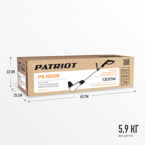 Снегоуборщик электрический ручной PATRIOT PS 1500 E