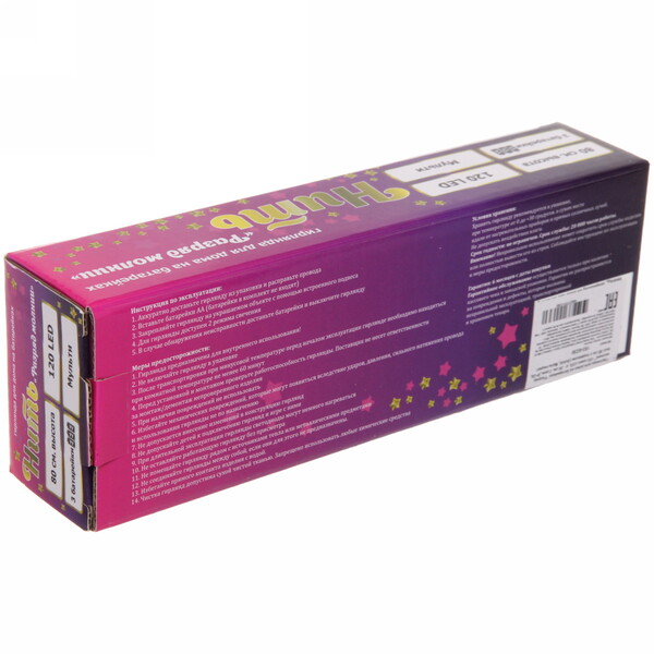 Гирлянда для дома на батарейках "Разряд молнии" 120 ламп LED, d - 20 см, 2 реж.,IP-20, (3хАА), Мультицвет