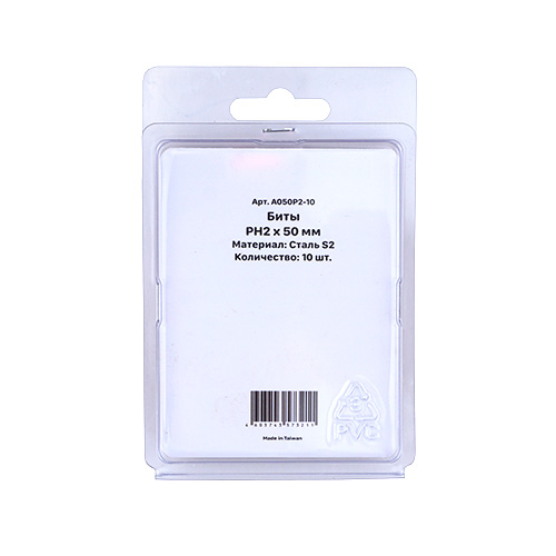 Биты PH2 50мм -10шт LOGO  (Япония) с магн.наконечником (1/100)