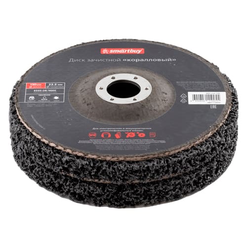 Диск зачистной 150 мм, коралловый, Smartbuy Tools