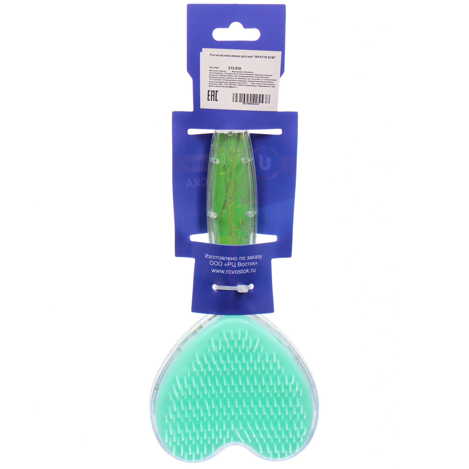 Расческа массажная детская "ФРАТТИ БУМ", панда Космо, форма сердце, 17,5*8см (блистер Ультрамарин)