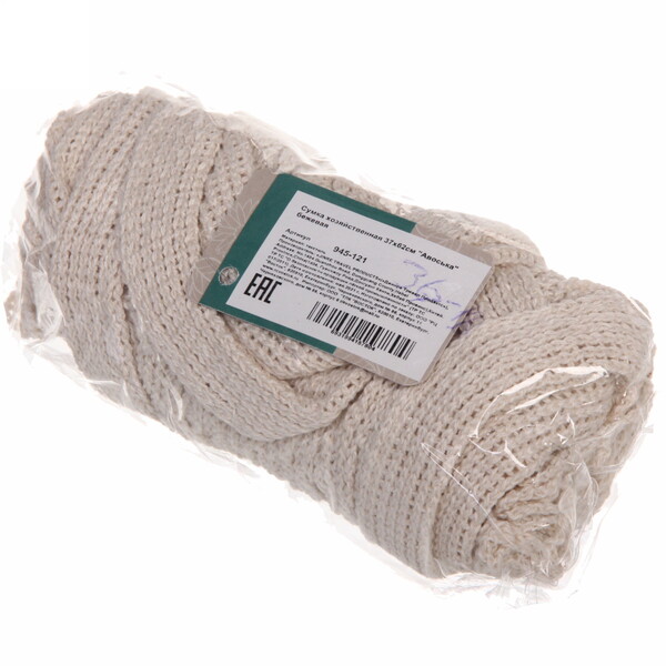 Сумка - шоппер авоська "ТРЕНДИ", цвет пастельно бежевый, 37*62см (лейбл Селфи)