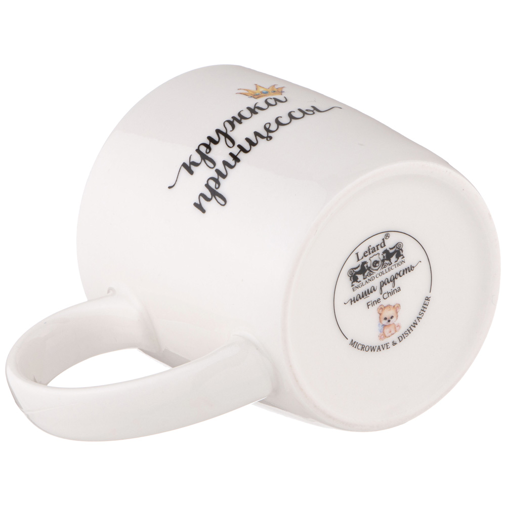 КРУЖКА LEFARD ПРИНЦЕССА 270МЛ