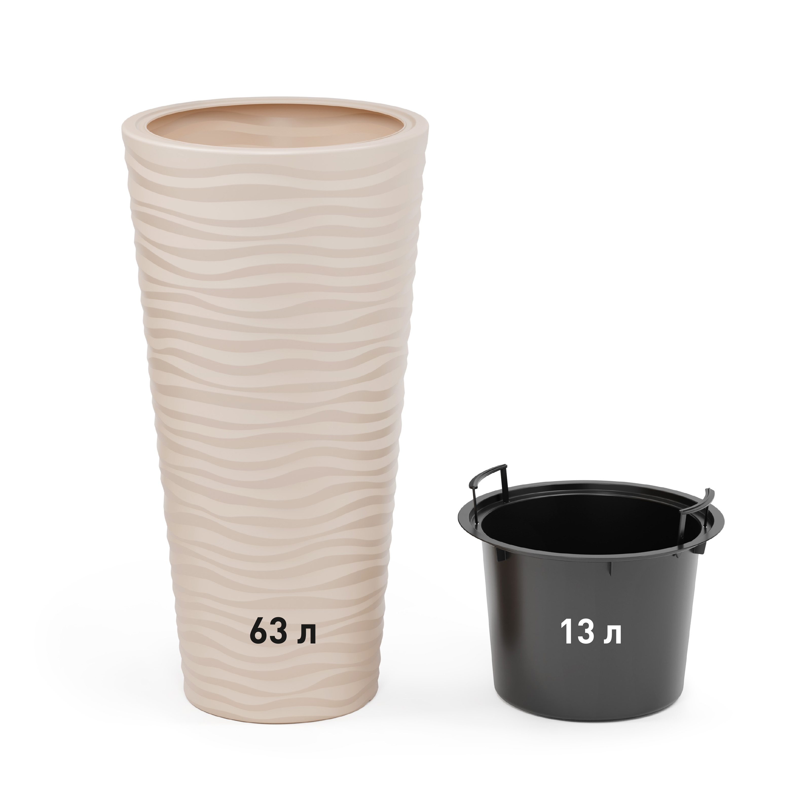 Кашпо "Оазис" 63л (со вставкой 13л)(св.бежевый)