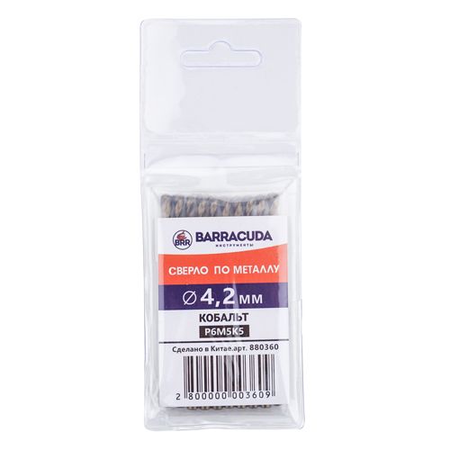 Сверло по металлу 4,2мм Барракуда Р6М5К5, кобальт, 10/500