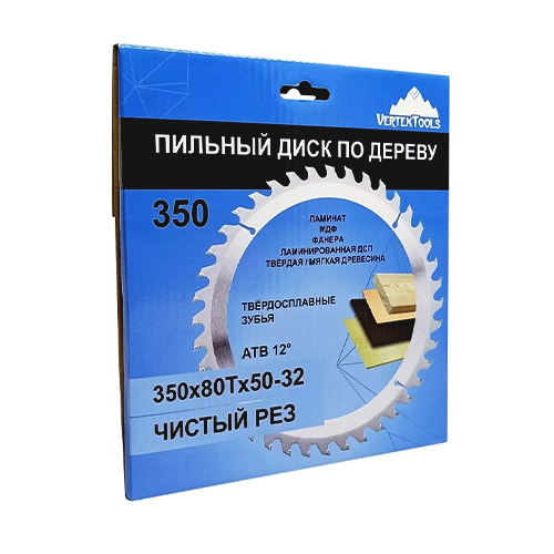 Диск пильный  по дереву, 350х80Тх50-32 vertextools 350-80-50