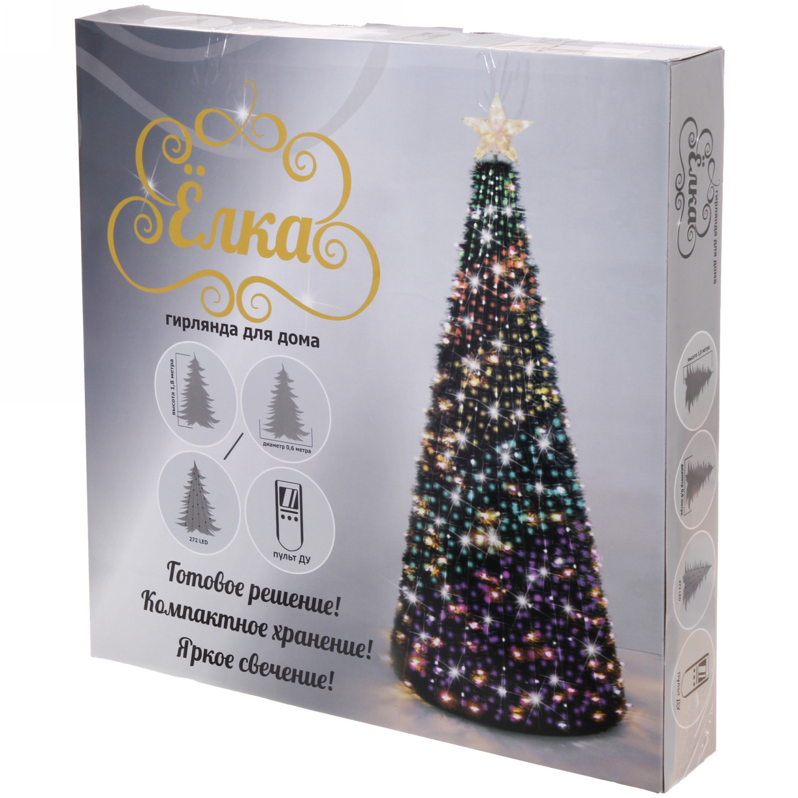 Елка с гирляндой "Ёлка" в1,8 м, d-0,6 м 17 линий 272 лампы LED, зелен. пров, более 8 реж,IP-20, RGB