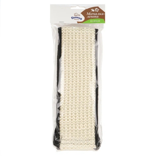 Мочалка-лента из сизаля БАННАЯ ЛИНИЯ 10 х 63 см