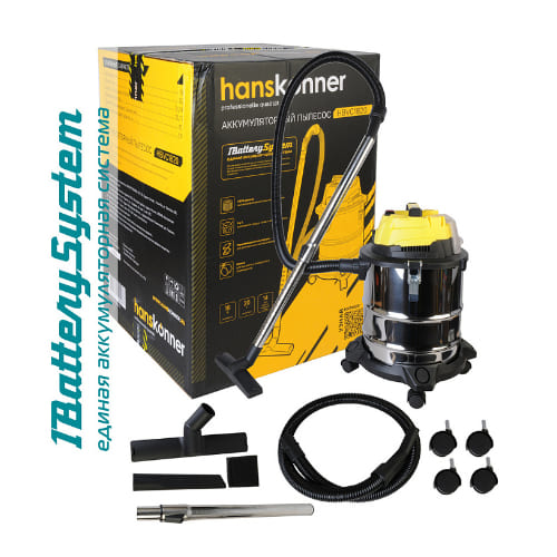 Пылесос аккумуляторный Hanskonner HBVC1820, АКБ и ЗУ приобретается отдельно