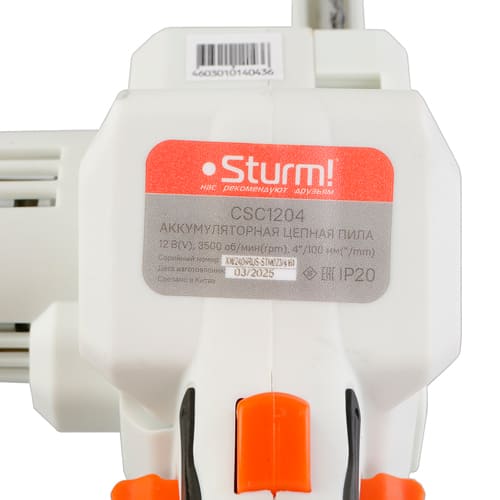 Пила цепная аккумуляторная CSC1204 STURM