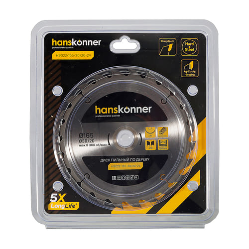 Диск пильный по дереву 165*30/20мм, 24 зубьев, Hanskönner H9022-165-30/20-24