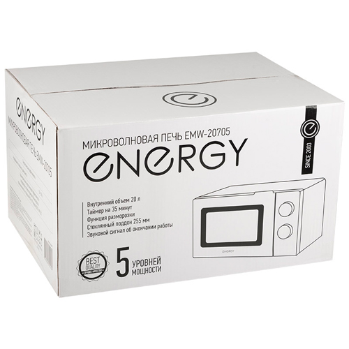 Печь микроволновая ENERGY EMW-20705, 700Вт, белая