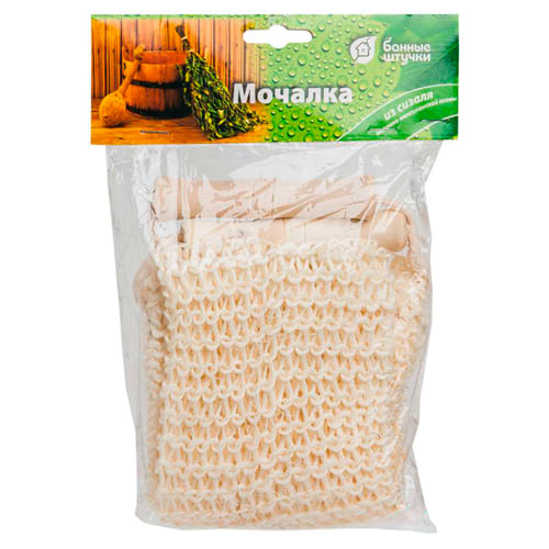 Мочалка из сизаля, лента с деревянными ручками, 56,5х11 см (66,5х11 см с ручками), hard, для бани и сауны "Банные штучки"