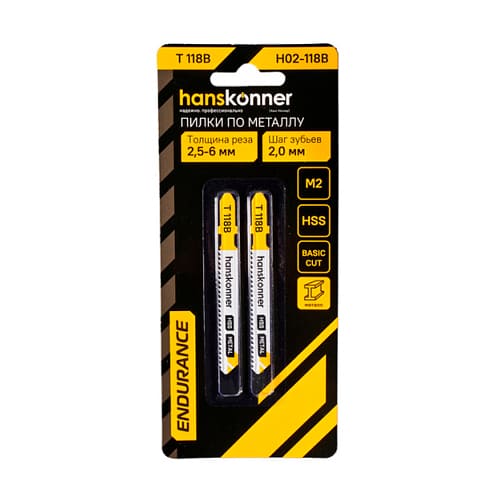 Пилки для лобзика по металлу 2шт, T118B, Hanskonner H02-118B