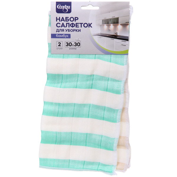 Набор салфеток для уборки Селфи 300х300 (2шт.) бамбук полоска