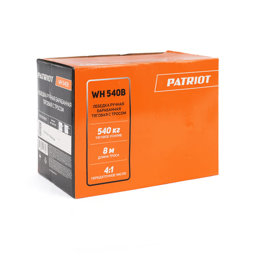 Лебедка ручная барабанная PATRIOT WH 540 B, усилие 540 кг, трос 8 м Лебедка ручная барабанная PATRIOT WH 540 B, усилие 540 кг, трос 8 м