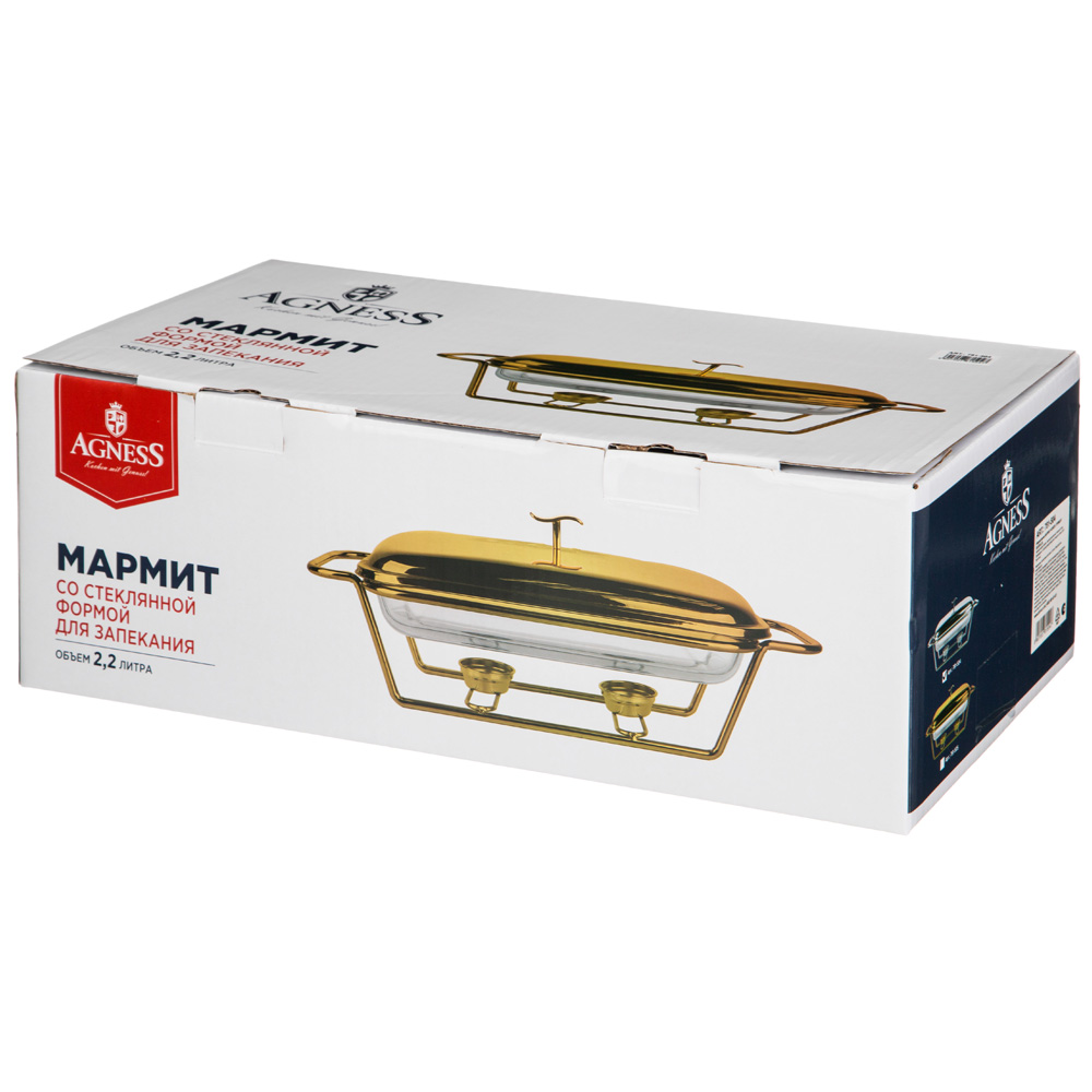 МАРМИТ AGNESS  ПРЯМОУГ SILVER 2,2L