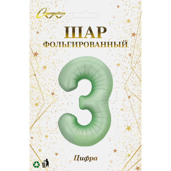 Шар фольгированный 32'/81см "Цифра "3" (зеленый)