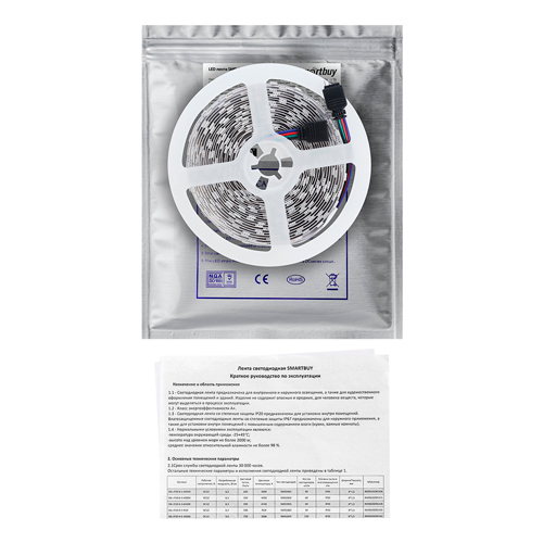 LED лента SMD 5050/60 Smartbuy-IP20-14,4W/RGB 5 м. (SBL-IP20-14-4-RGB-DBL)