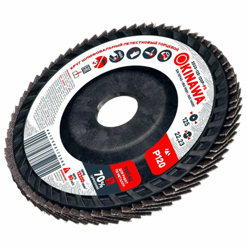 Круг шлифовальный, торцевой, лепестковый 125-120P-PS OKINAWA Power 2023-125-120P-PS