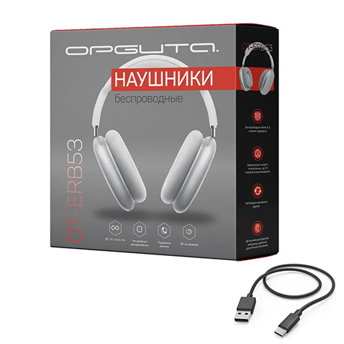 Наушники большие - гарнитура (bluetooth) Орбита OT-ERB53, серые