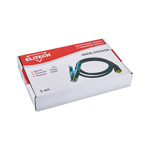 Кабель сварочный 3м, Dх50, 25кв мм, зажим на массу ELITECH 0606.000400