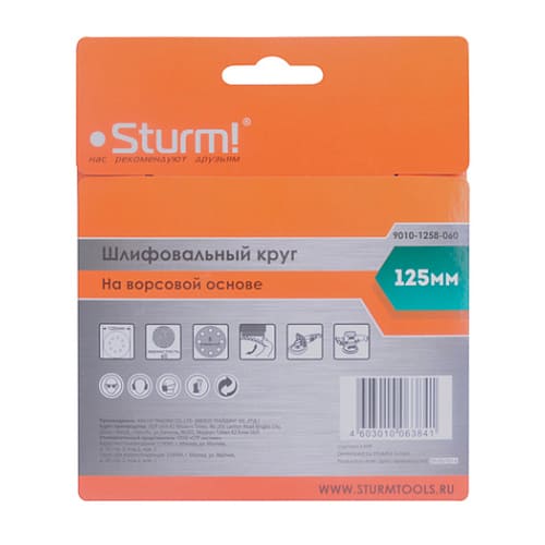 Круг шлифовальный "под липучку"125 мм зерно 60 8 отверстий STURM 9010-1258-060