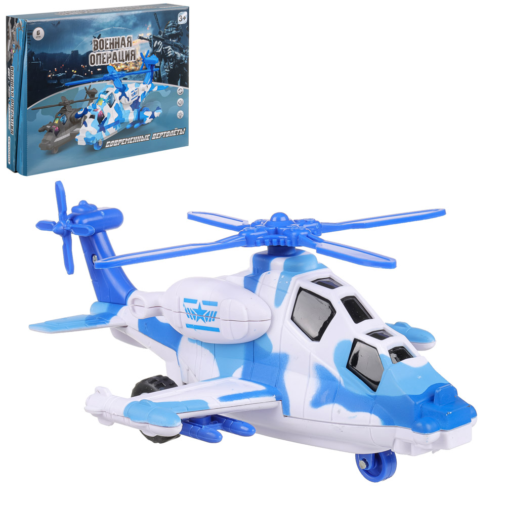 Игрушка в виде вертолета "Военная операция" ИГРОЛЕНД, свет, звук, инерц., движ.,  ABS, 20х12х8,2см