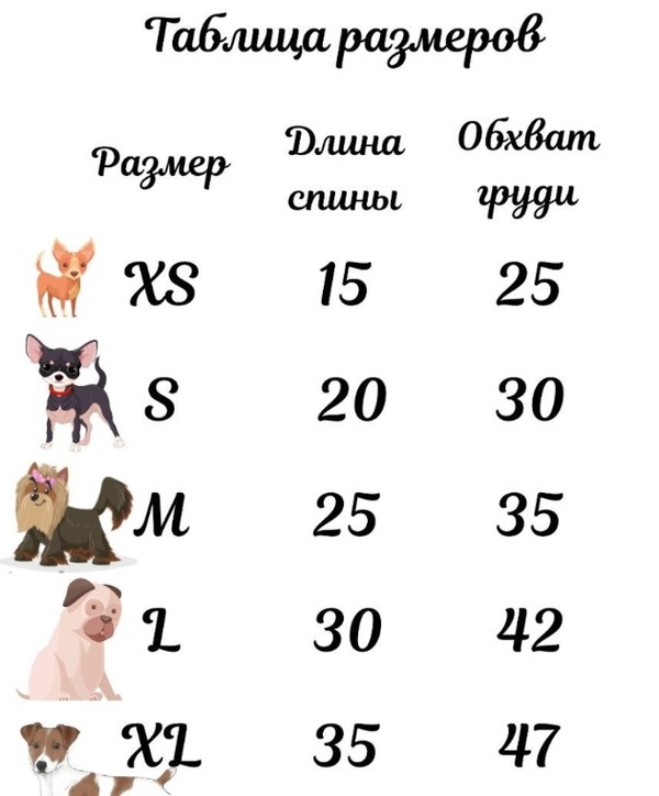 Кофта - свитер для мелких пород собак и кошек "BRO Style", косички, цвет ореховый, р S