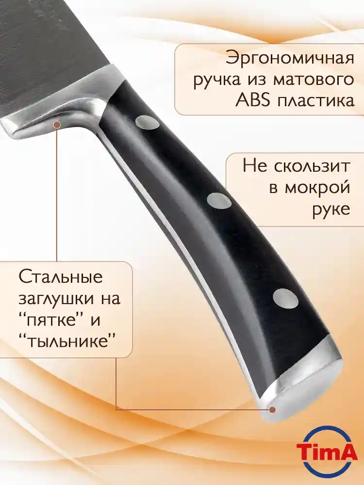 Нож кухонный сантоку TimA GB-03 GeoBlack, 178 мм