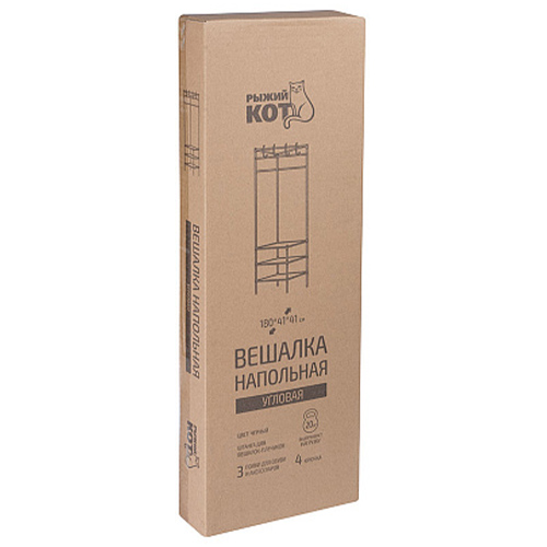 Вешалка напольная угловая