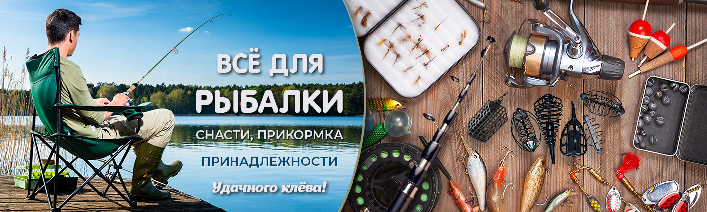 Оптовый магазин «Ермак Уфа»