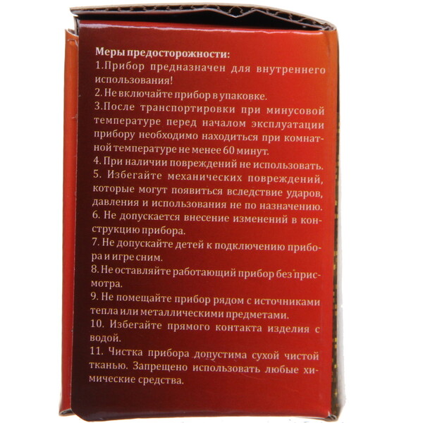 Диско-шар Dancer" с ремешком на руку, авторежим, датчик звука (в комплекте с присоской), RGB (220V)