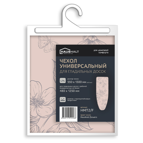 Чехол универсальный с термостойким покрытием Haushalt HMT2 1300х550, Haushalt flowers