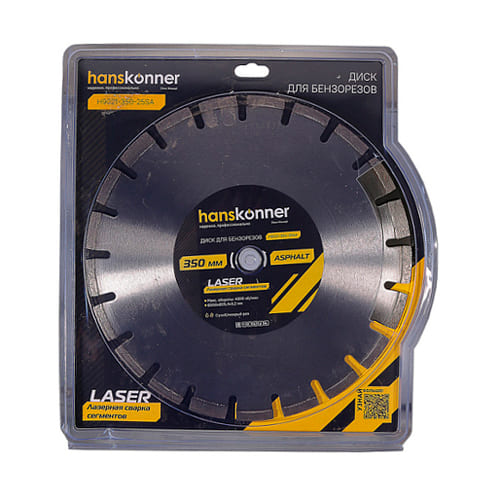 Алмазный диск для бензорезов, 350х25,4 LASER ASPHALT, асфальт Hanskonner H9021-350-25SA