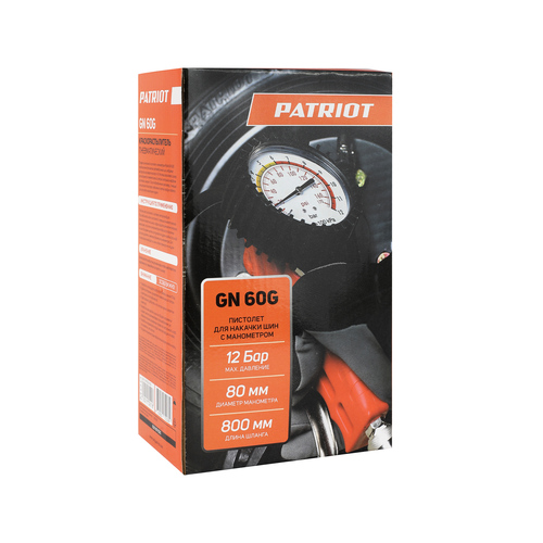 Профессиональный пистолет для накачки шин PATRIOT GN 60 G, 400  л/мин
