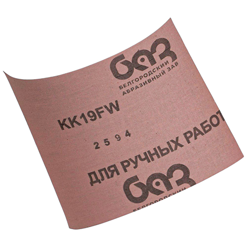 Шлиф шкурка №5 Белгород Р220 на тканевой осн. БАЗ, 240х170, мм, 75655, 10/100