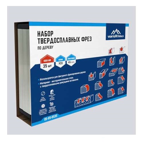 Набор твердосплавных фрез по дереву 35 шт, vertextools 05-05-0535