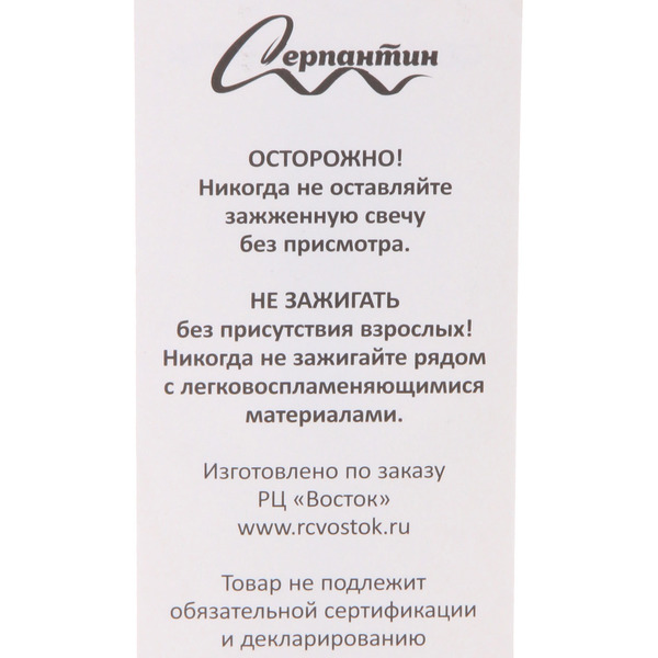 Свечи в торт "Стиль - Шарики" 6 шт. 13 см