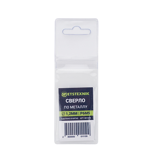 Сверло по металлу 1,2мм SPETSTEXNIK Р6М5, 10/100/